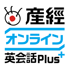 産経オンライン英会話Plus